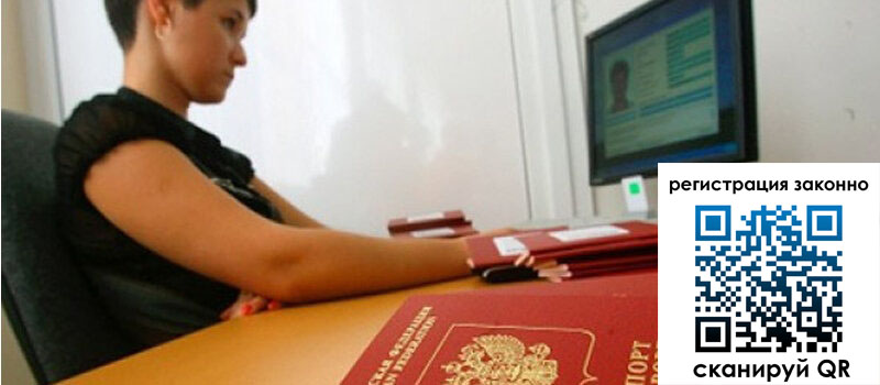 форма 3 в Родниках